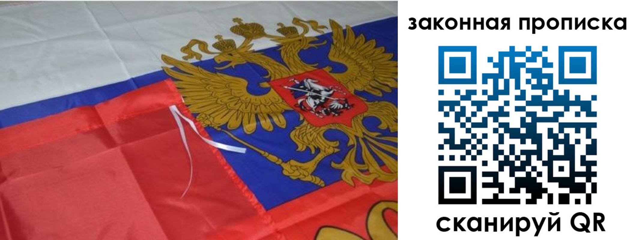 найти адрес прописки в Новотроицке